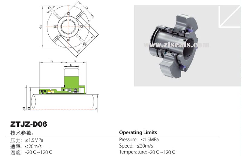 mechanical seal